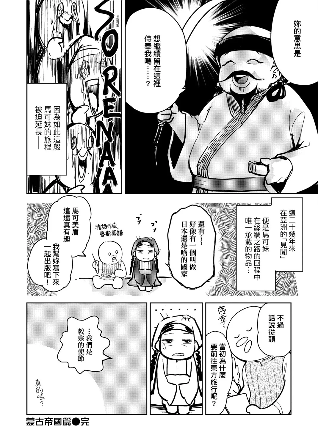 第02卷 第37页