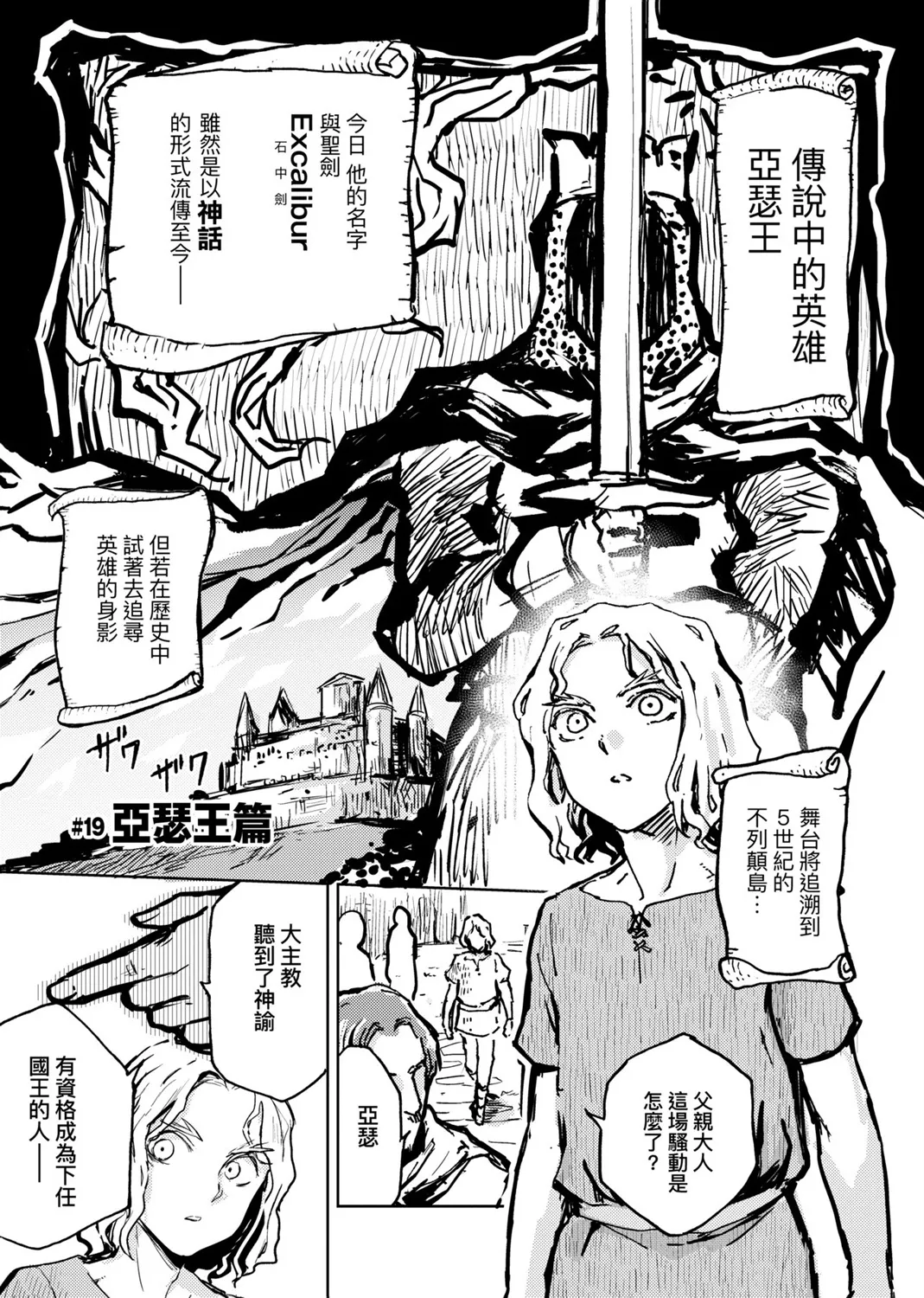 第02卷 第38页