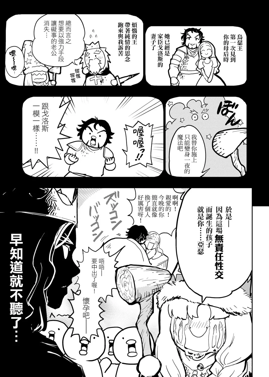 第02卷 第42页