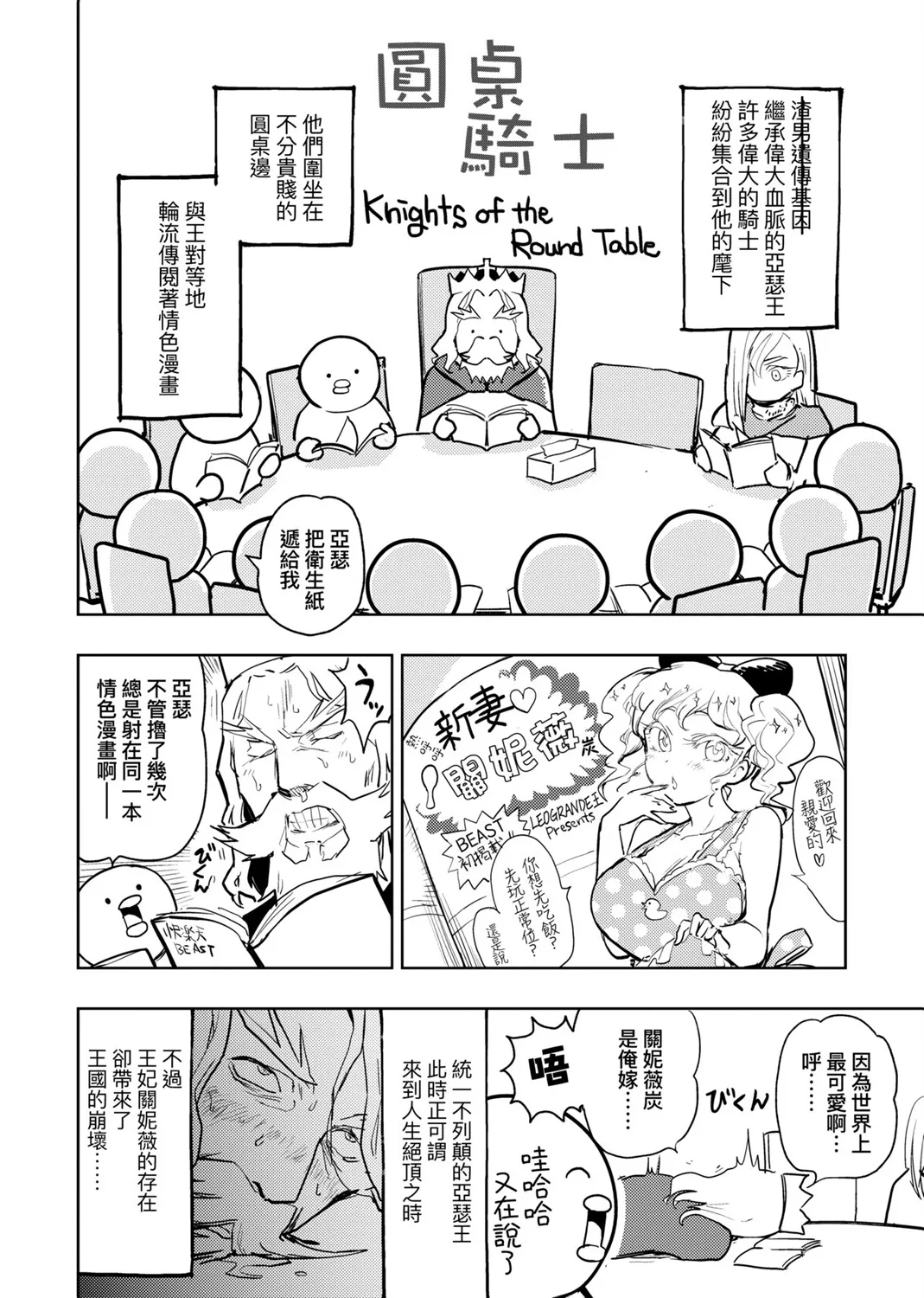 第02卷 第43页