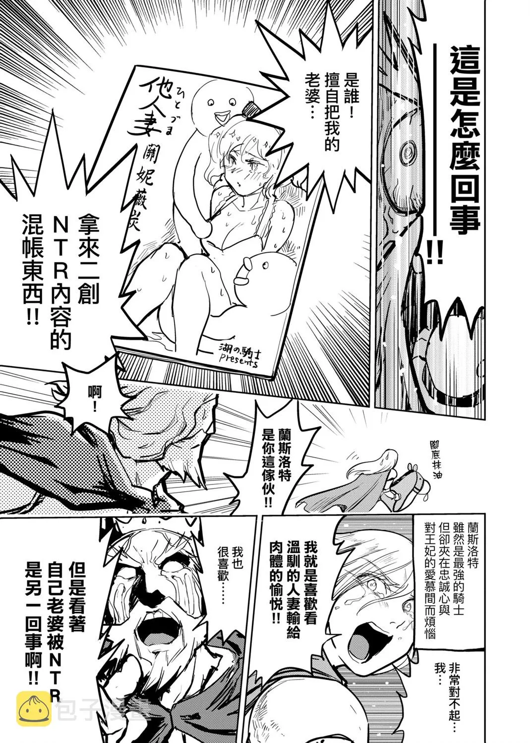 第02卷 第44页