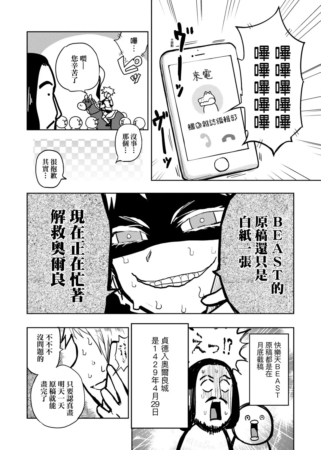第02卷 第51页