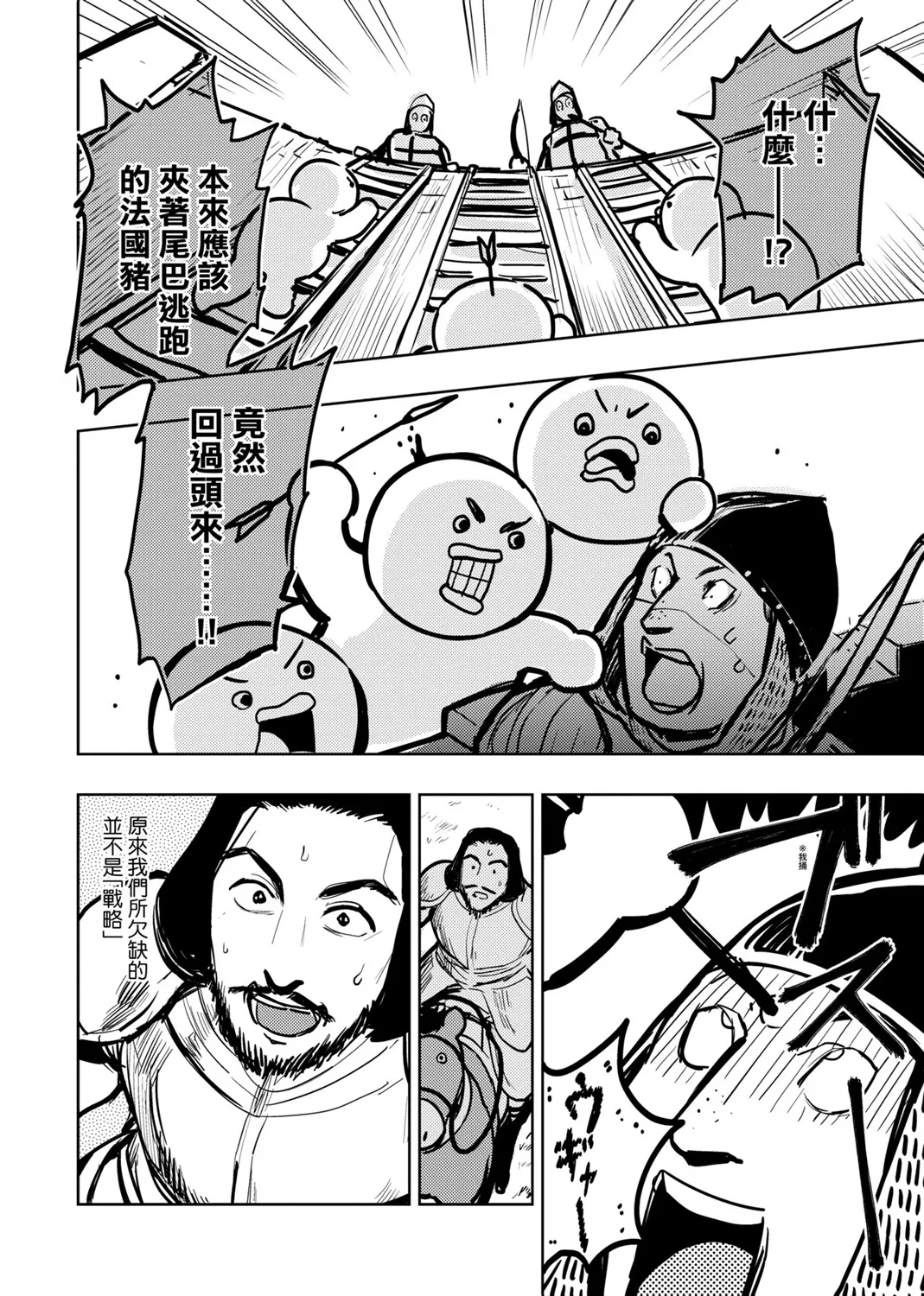 第02卷 第55页