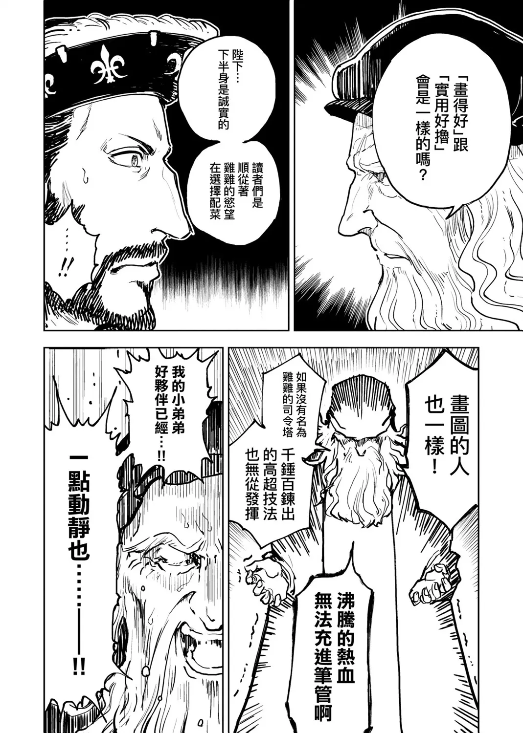 第02卷 第63页