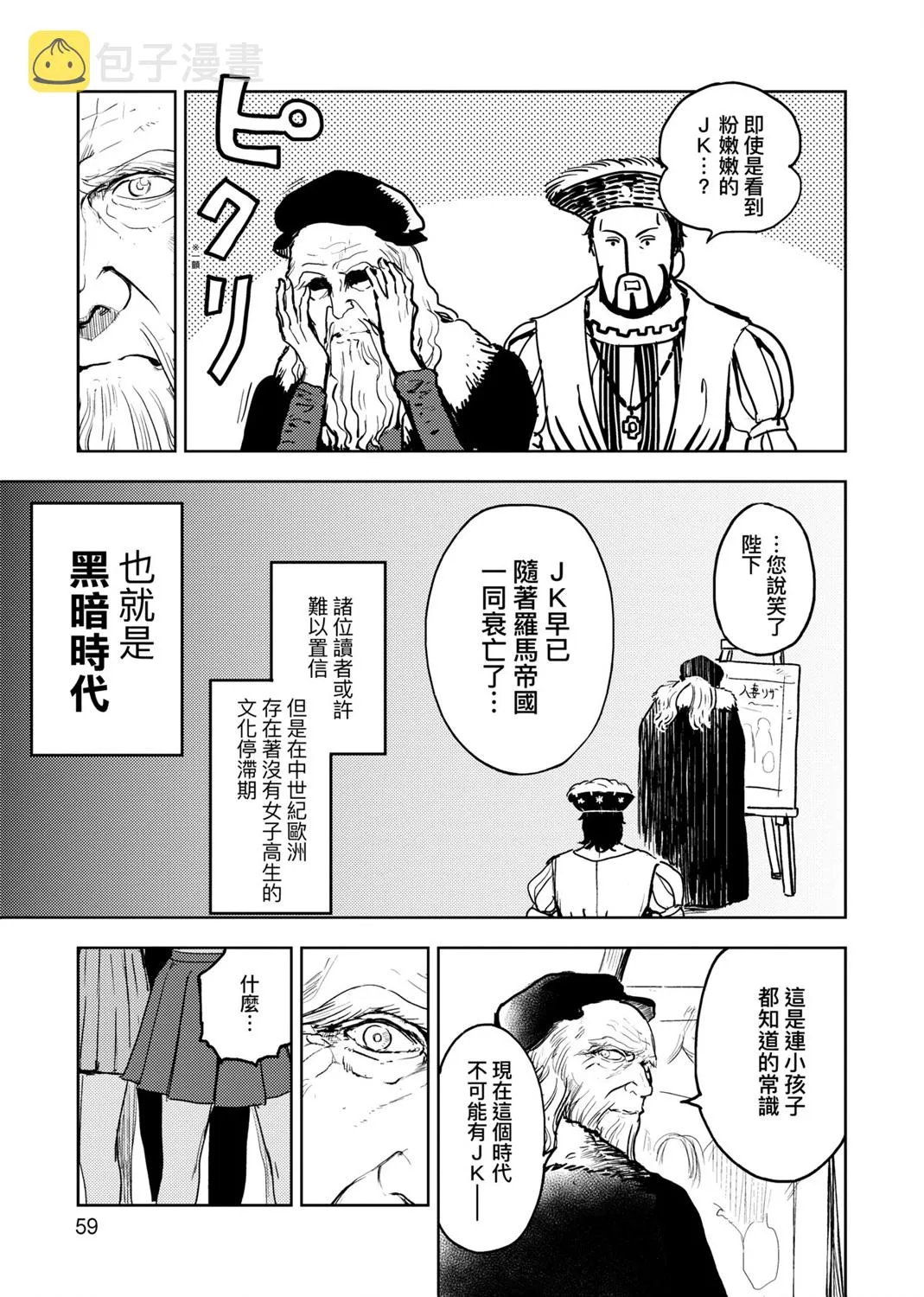 第02卷 第64页