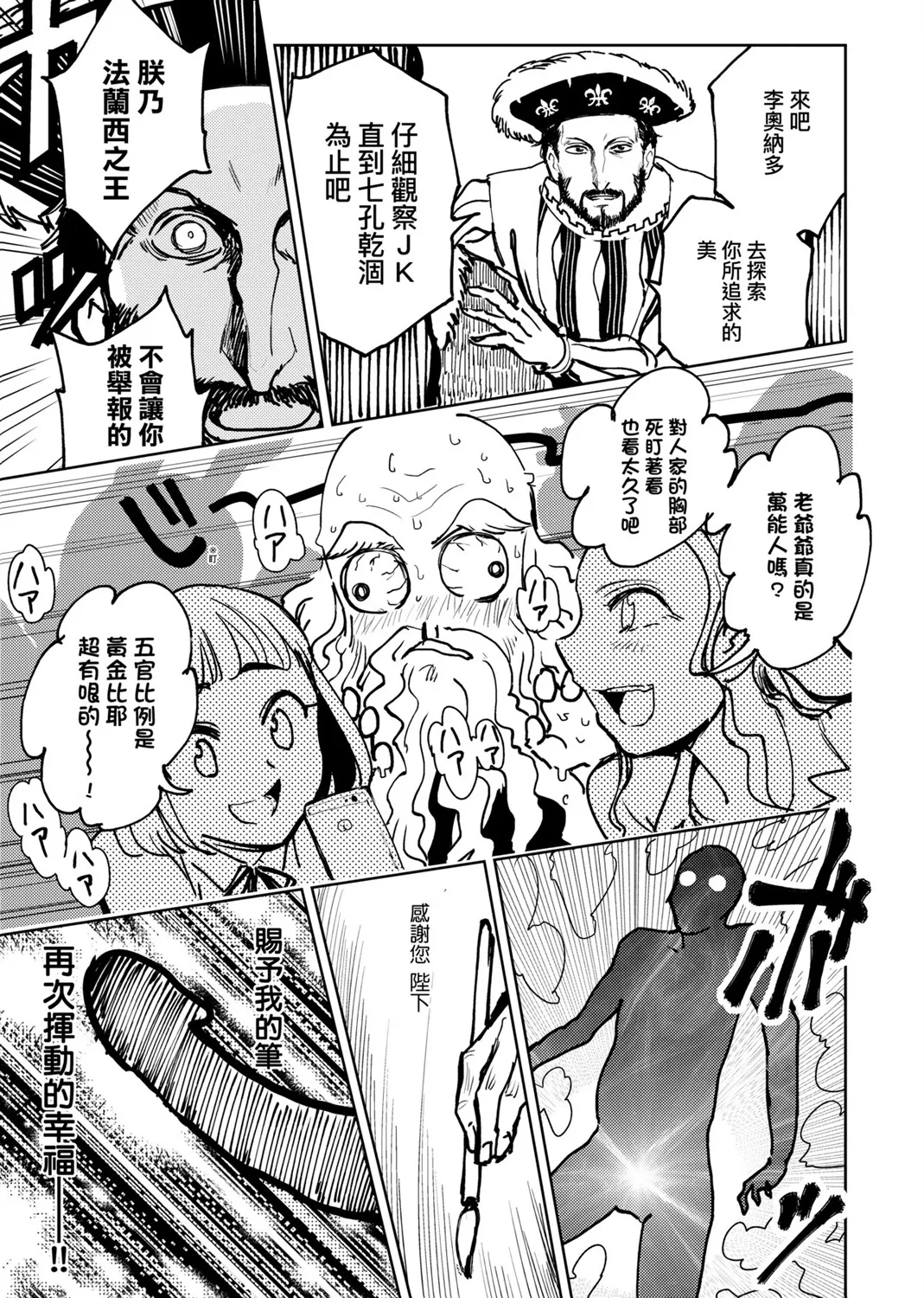 第02卷 第66页