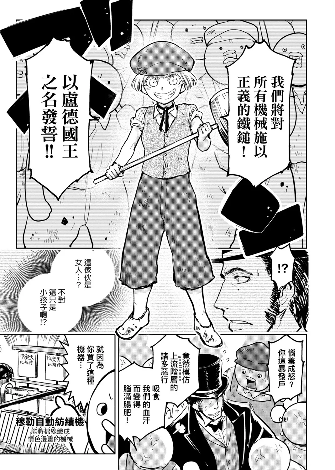 第02卷 第72页