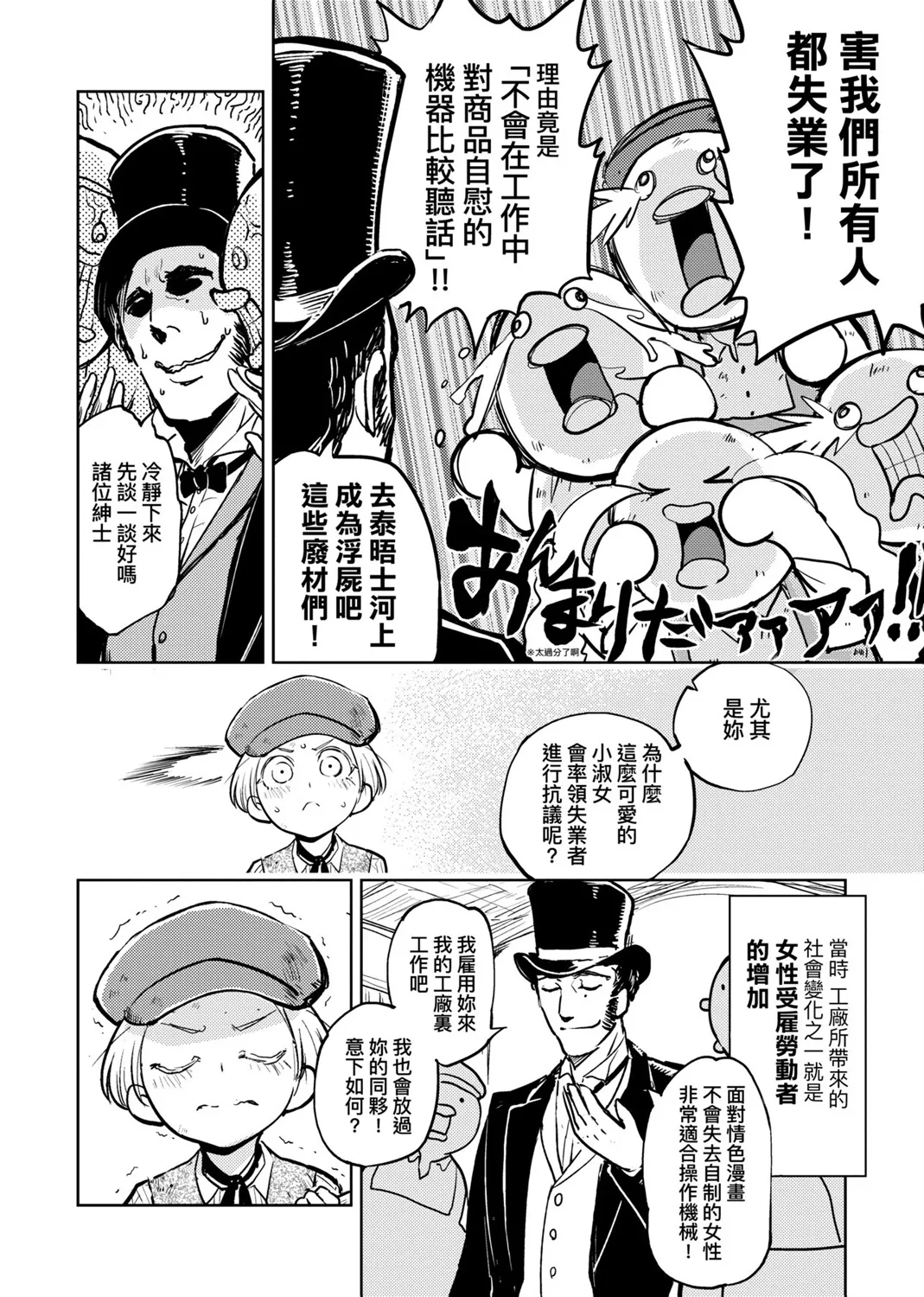 第02卷 第73页