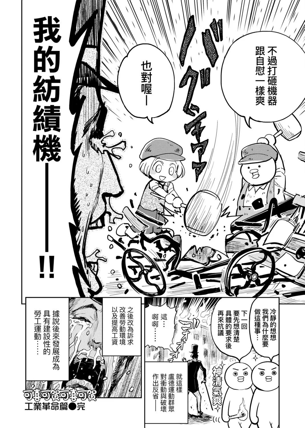 第02卷 第77页