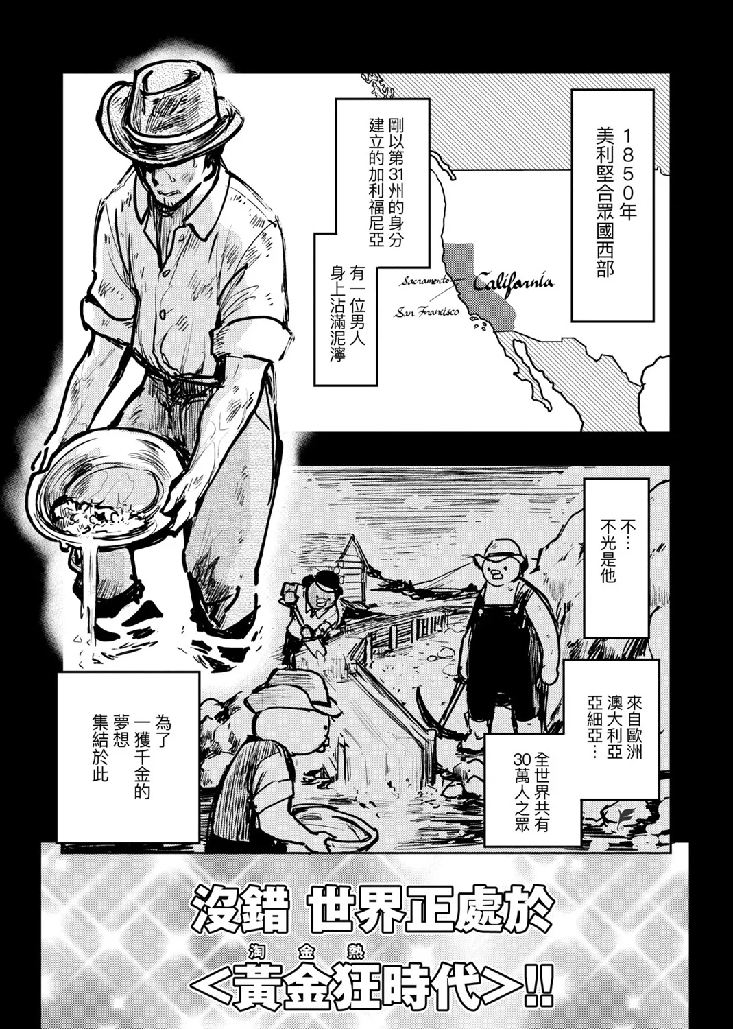 第02卷 第78页