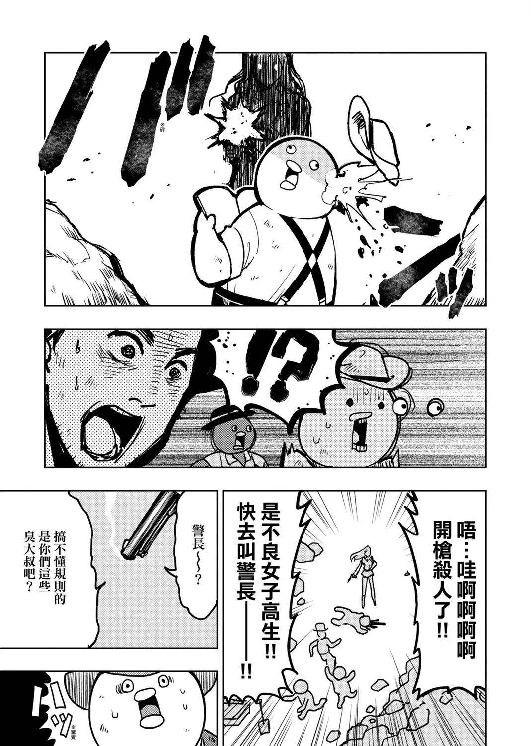 第02卷 第82页