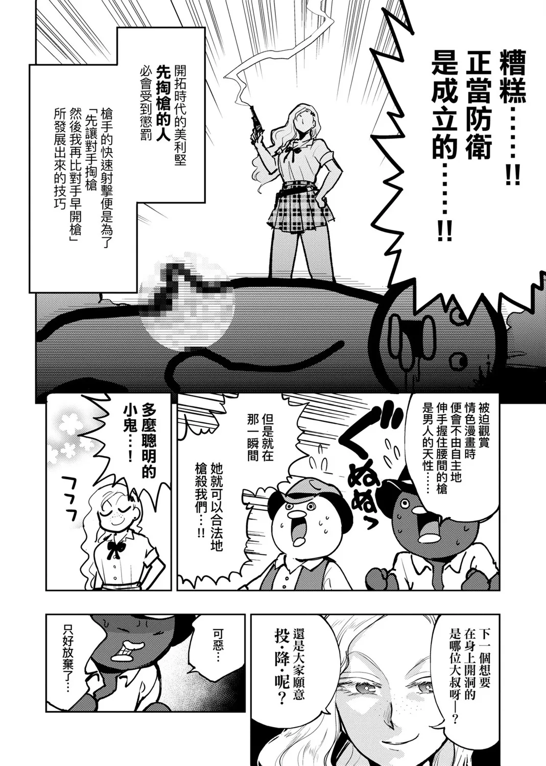 第02卷 第83页