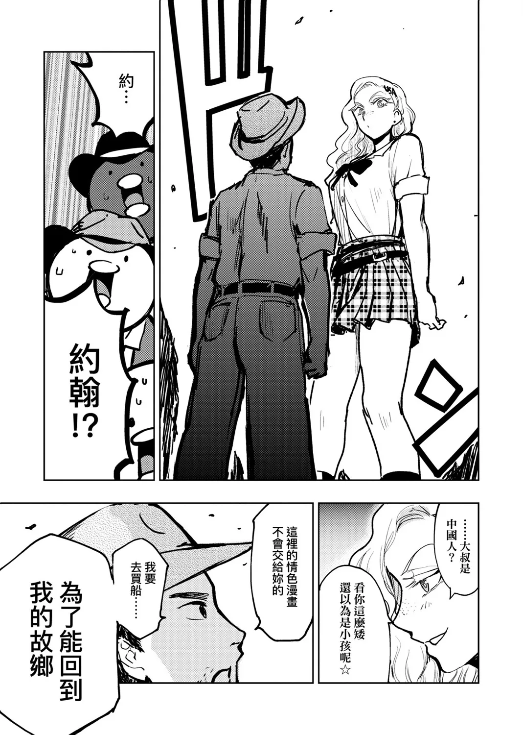 第02卷 第84页