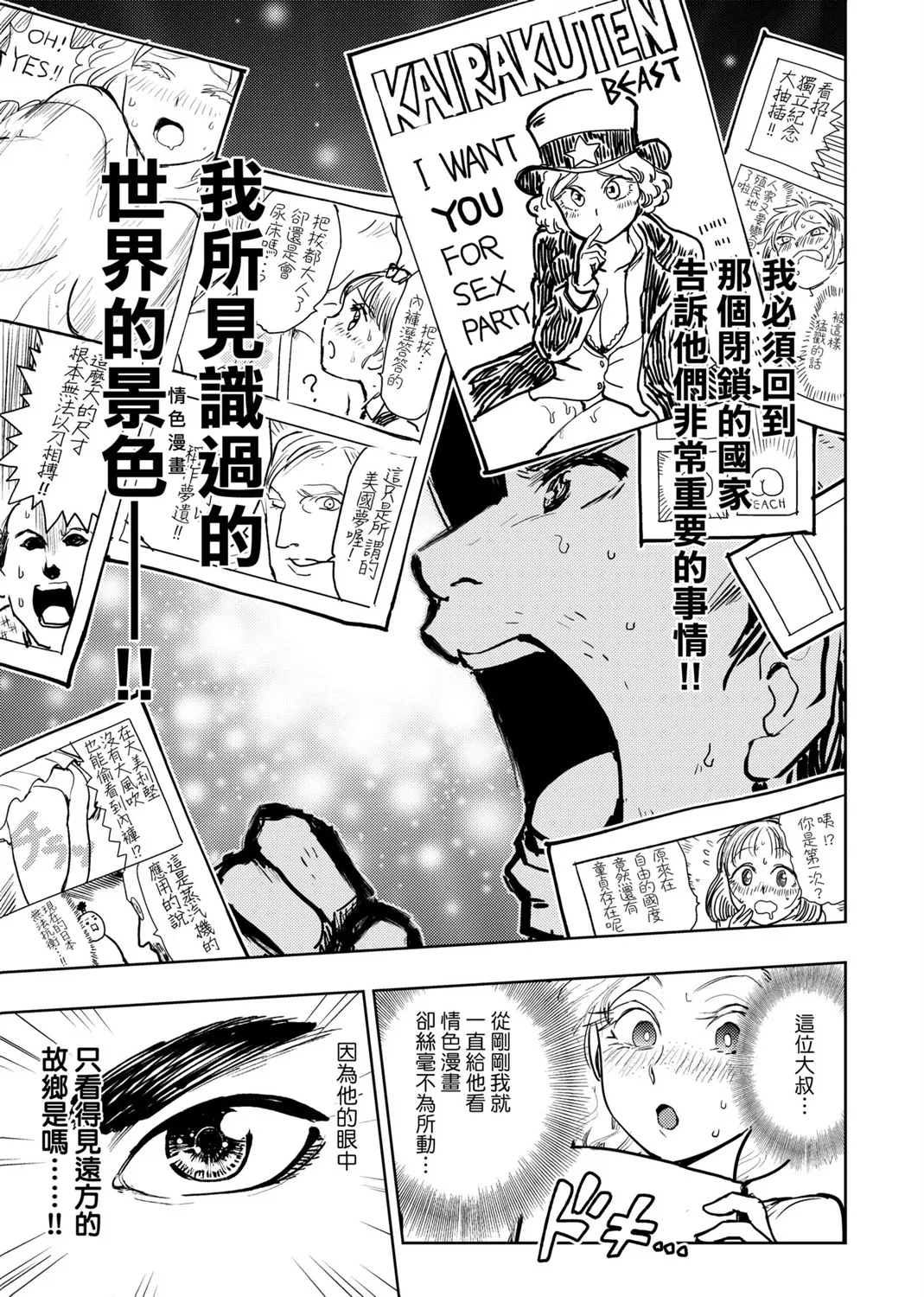 第02卷 第86页