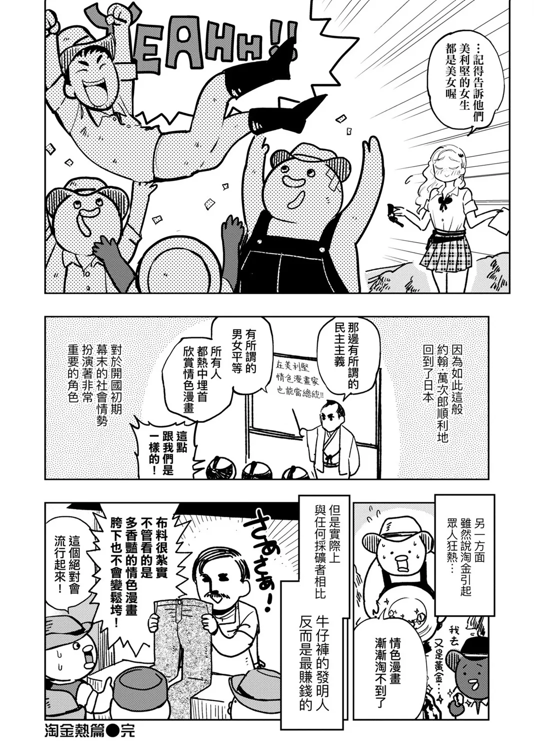 第02卷 第87页
