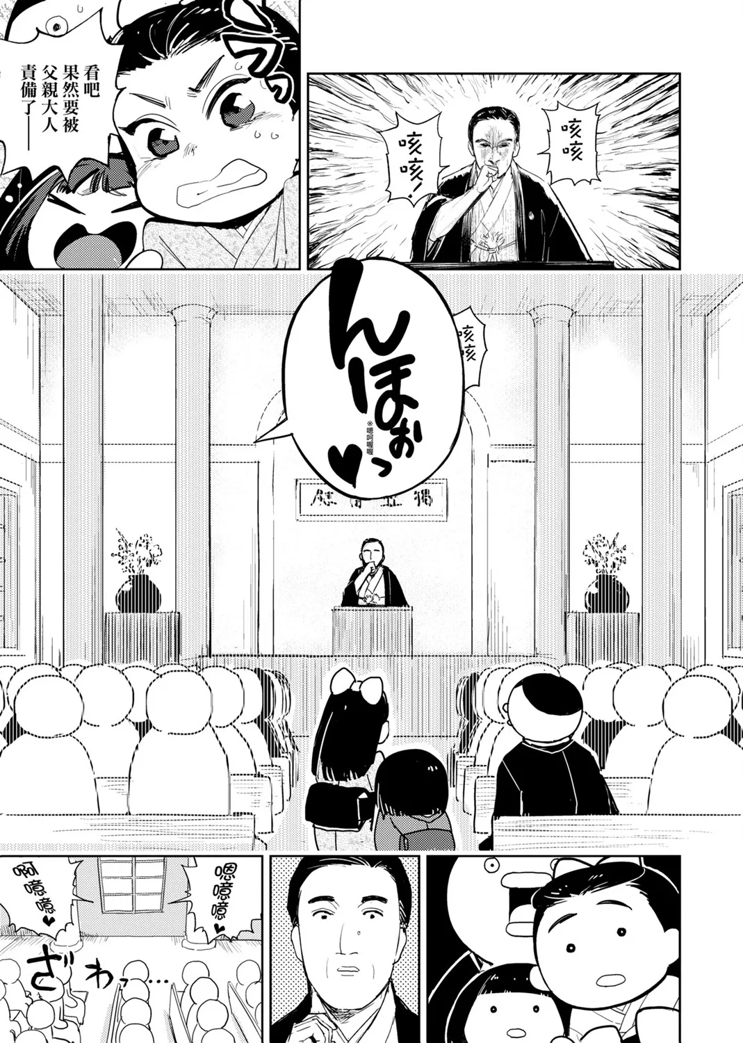 第02卷 第92页