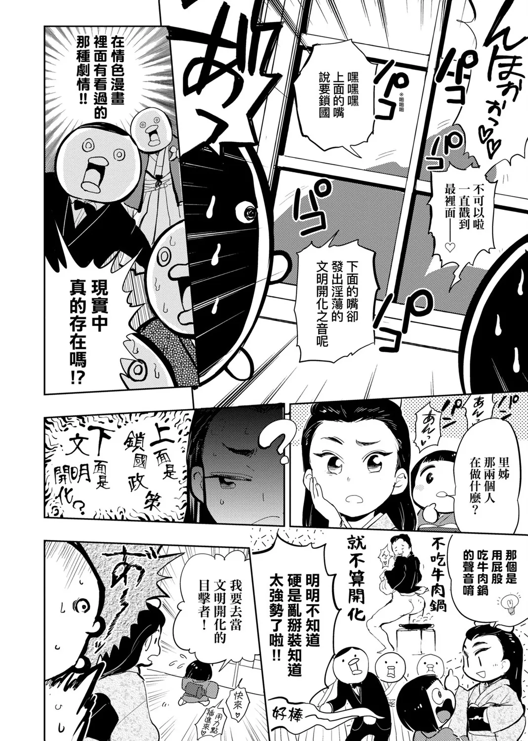 第02卷 第93页
