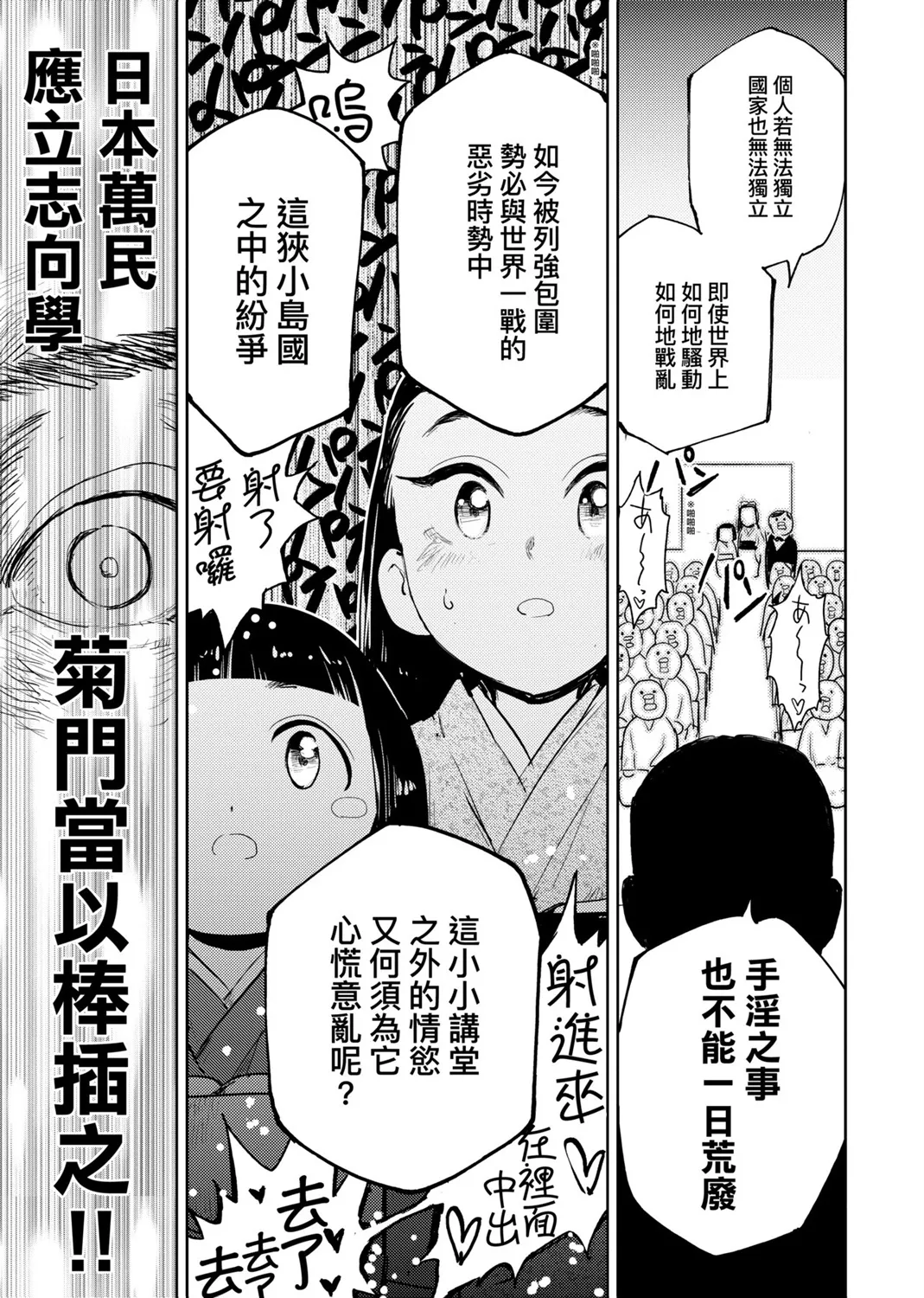 第02卷 第96页