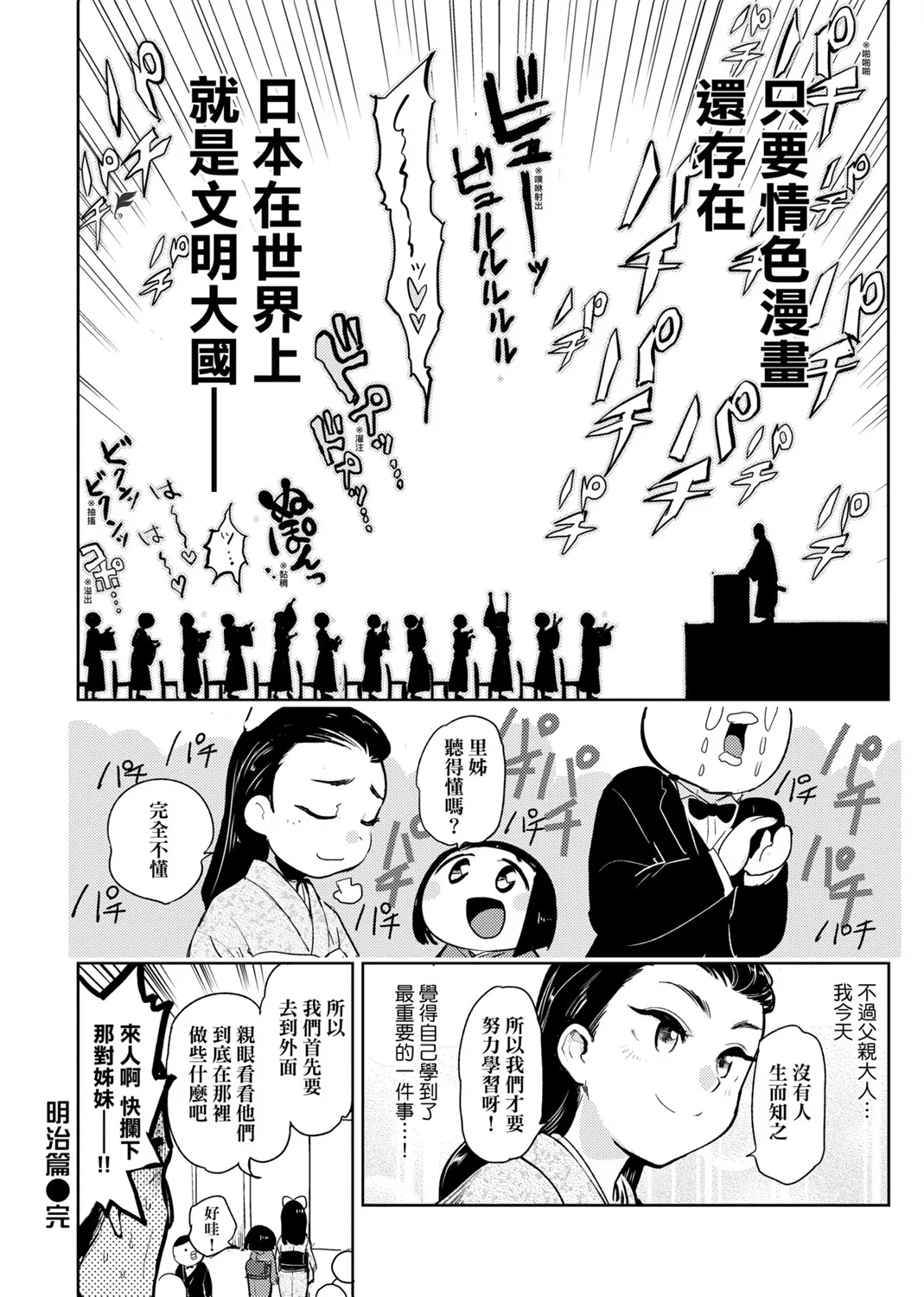第02卷 第97页