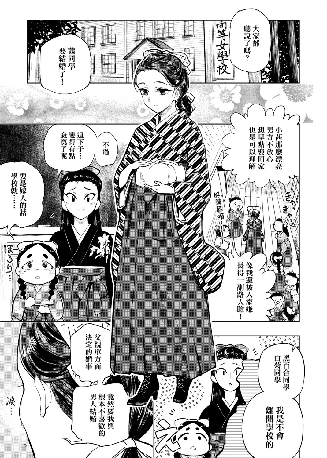 第02卷 第98页