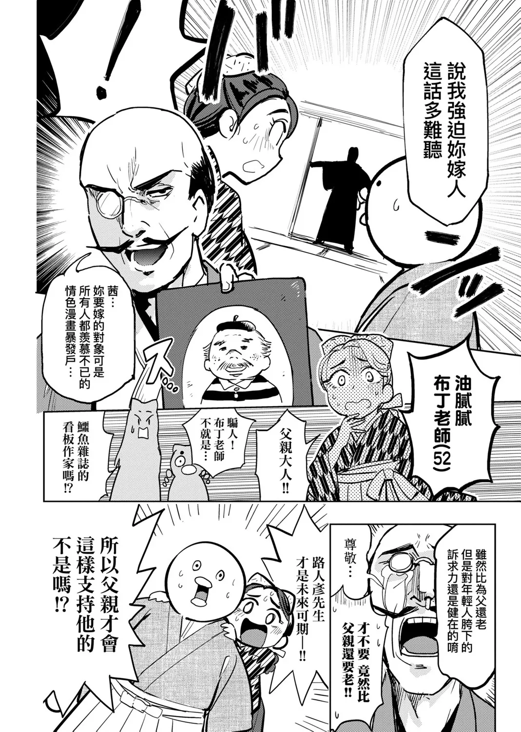第02卷 第103页