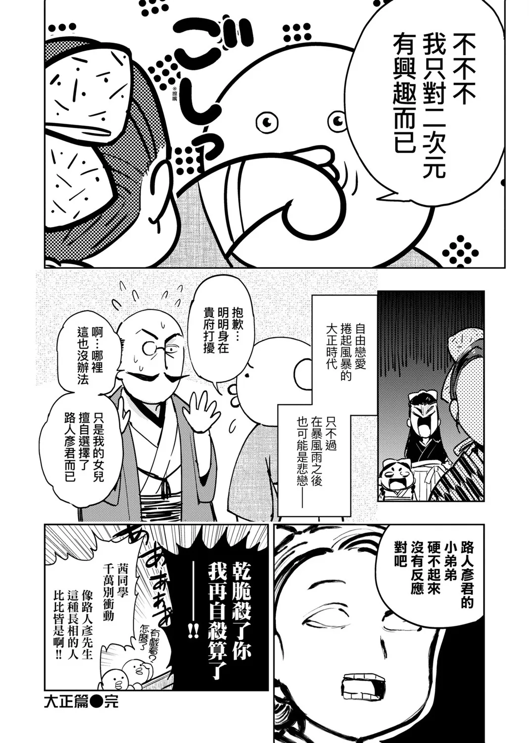 第02卷 第107页