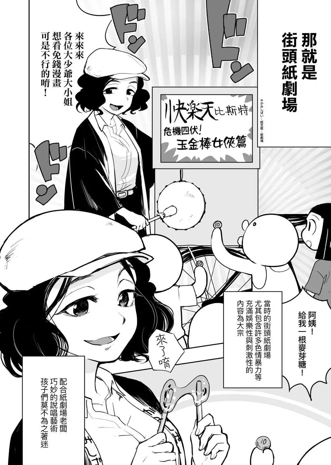 第02卷 第109页