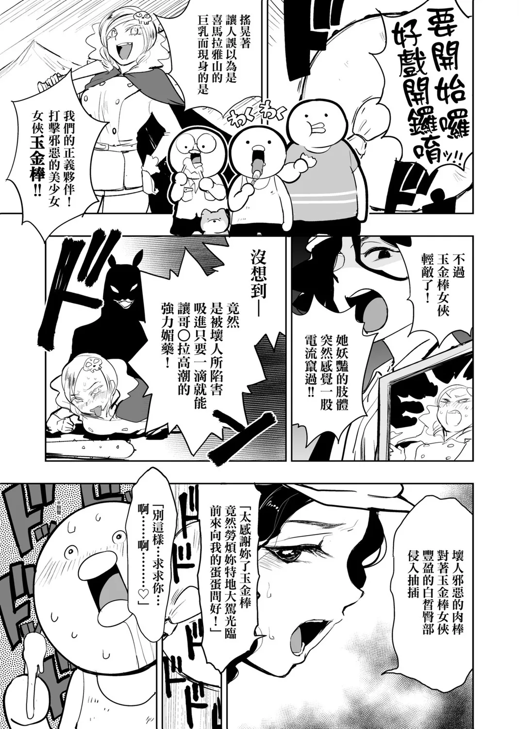 第02卷 第110页