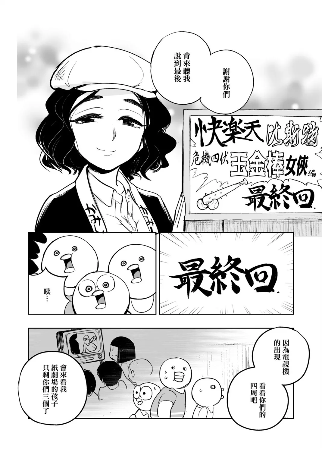 第02卷 第113页