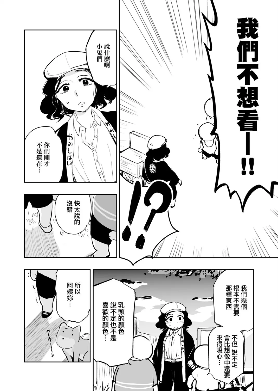 第02卷 第115页