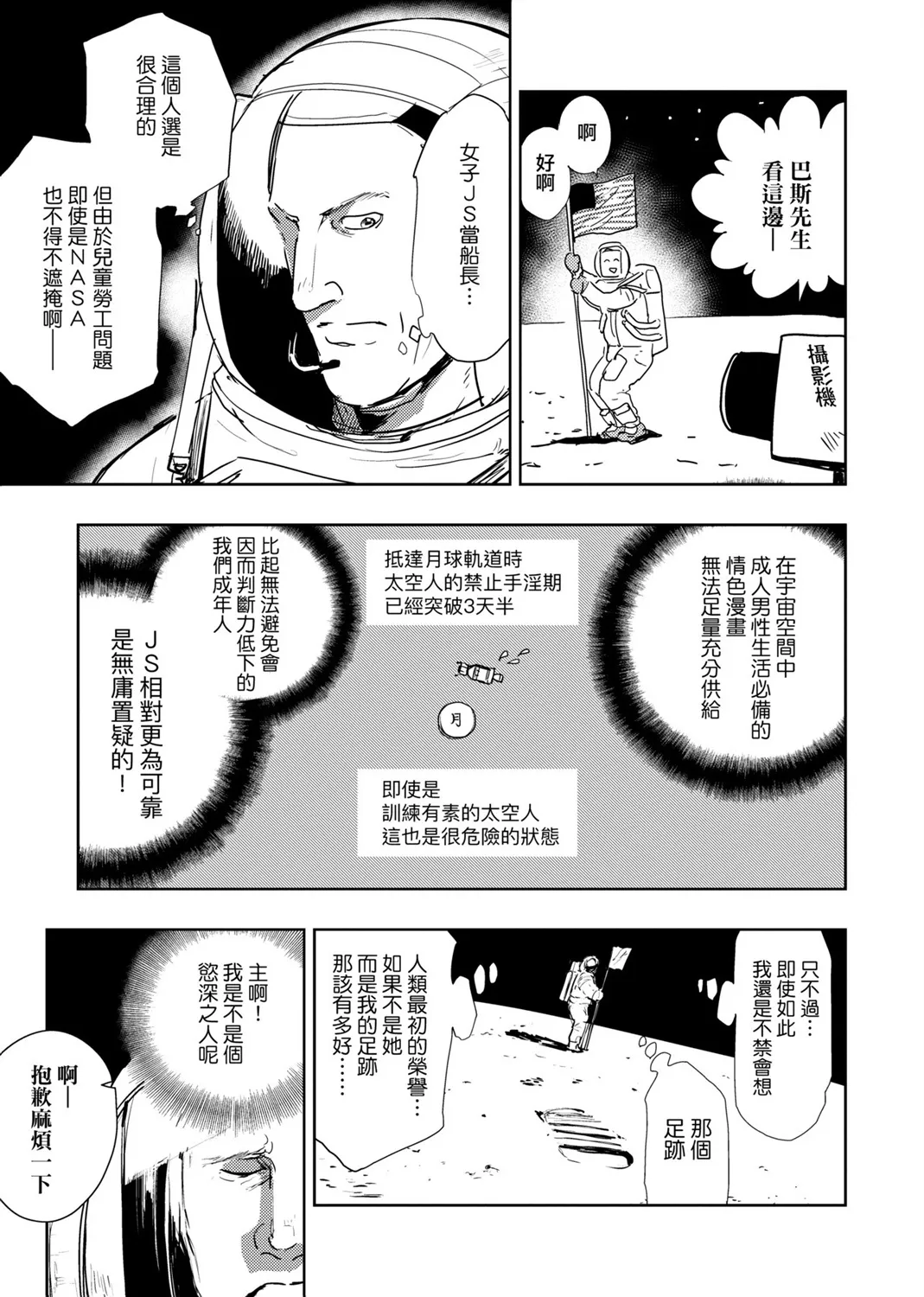 第02卷 第120页