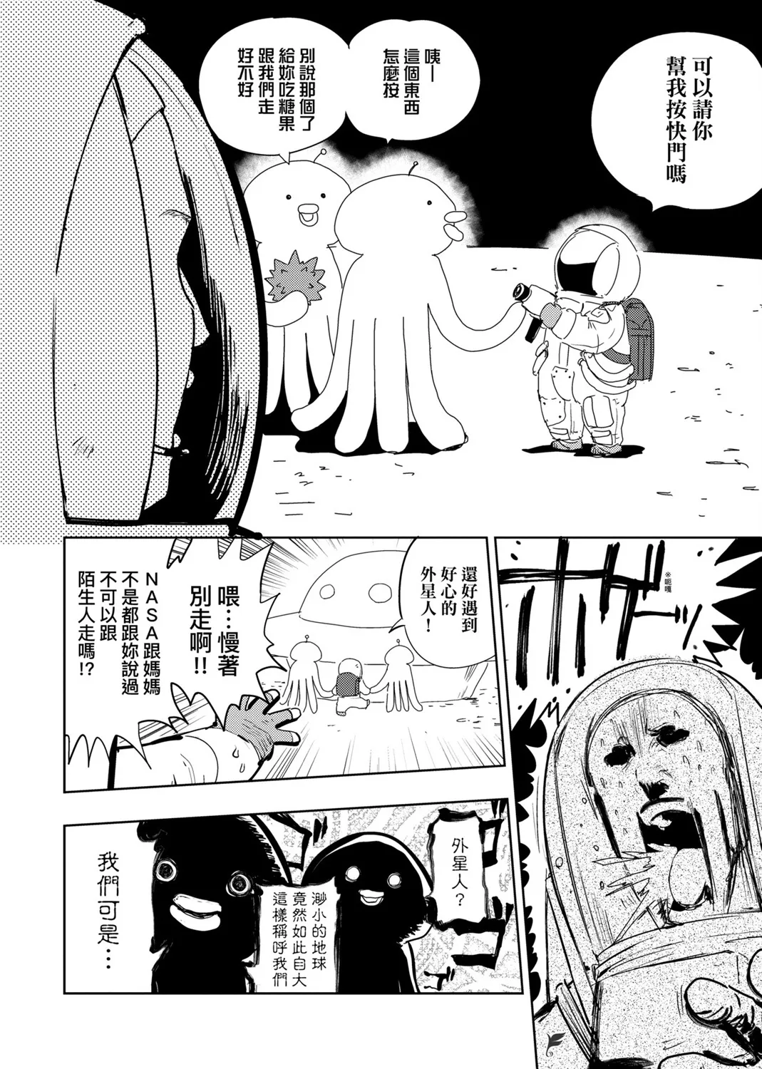 第02卷 第121页
