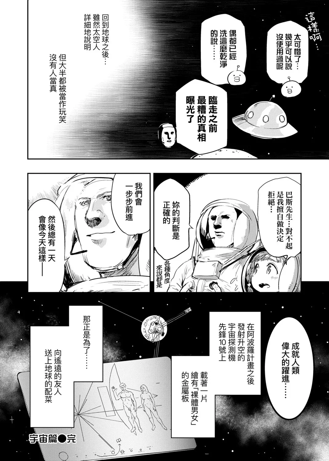 第02卷 第127页