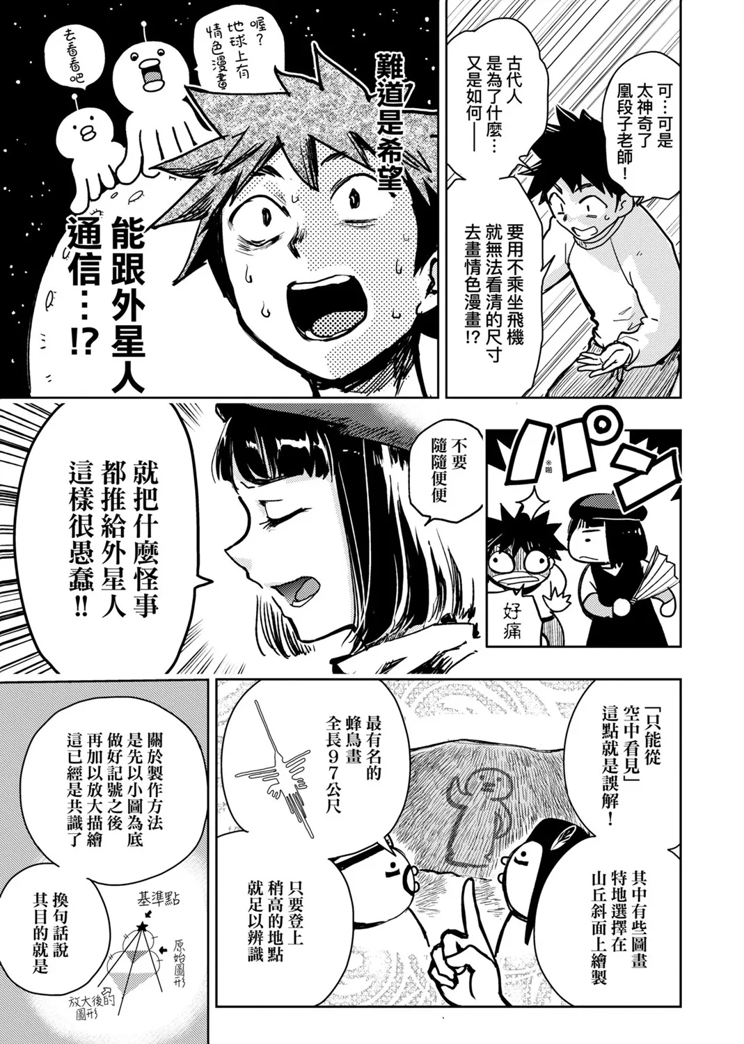 第02卷 第132页