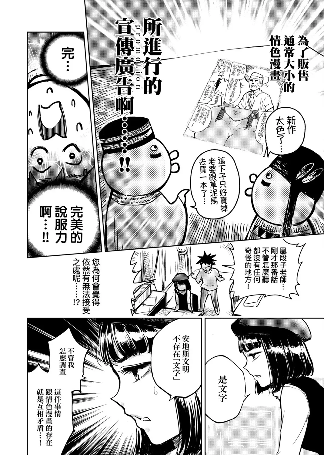 第02卷 第133页
