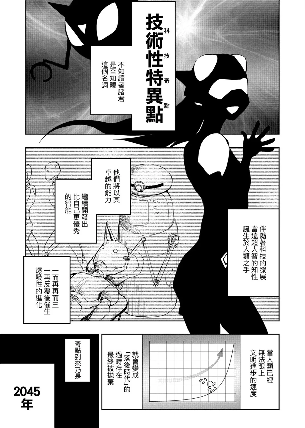 第02卷 第138页