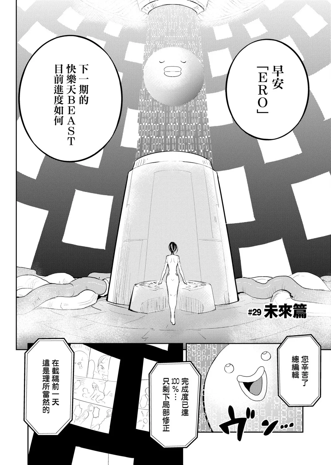 第02卷 第139页