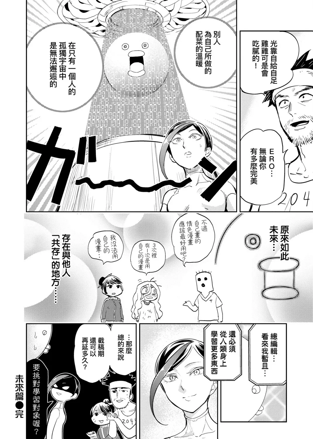 第02卷 第147页