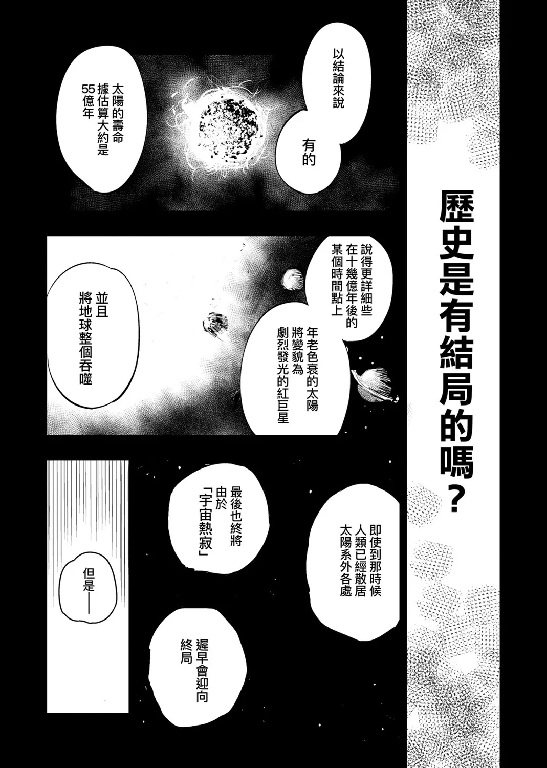第02卷 第148页