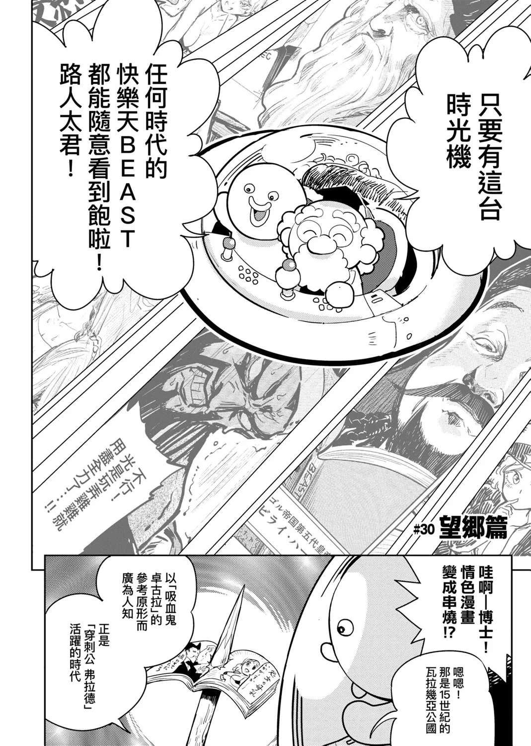 第02卷 第149页