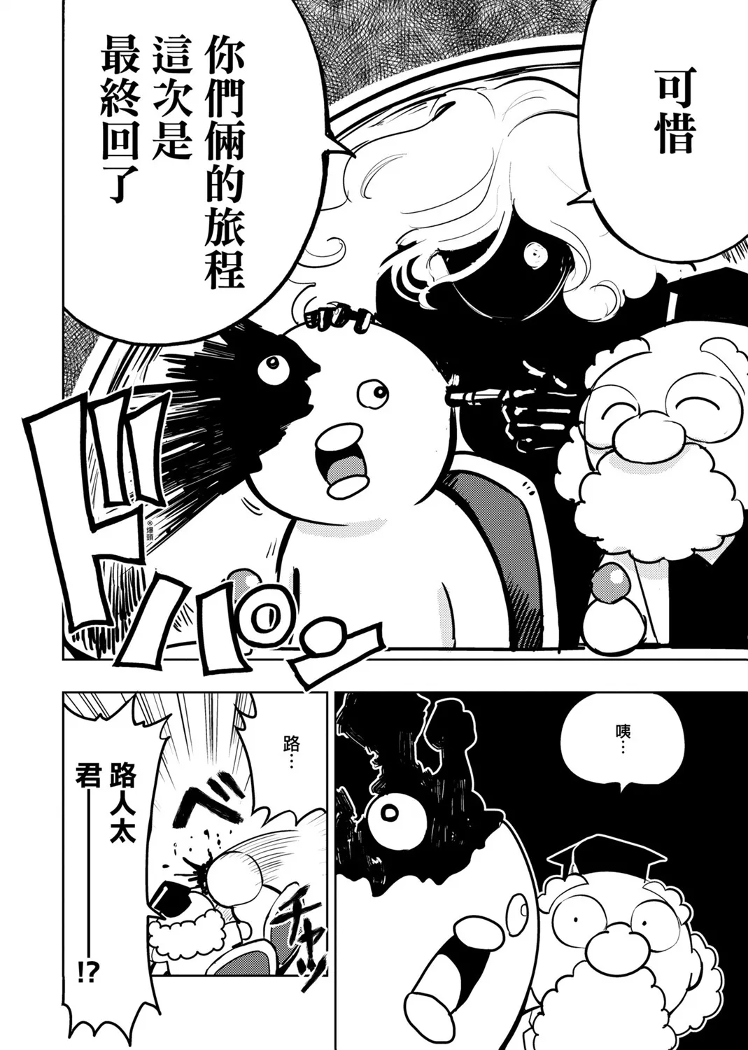 第02卷 第151页