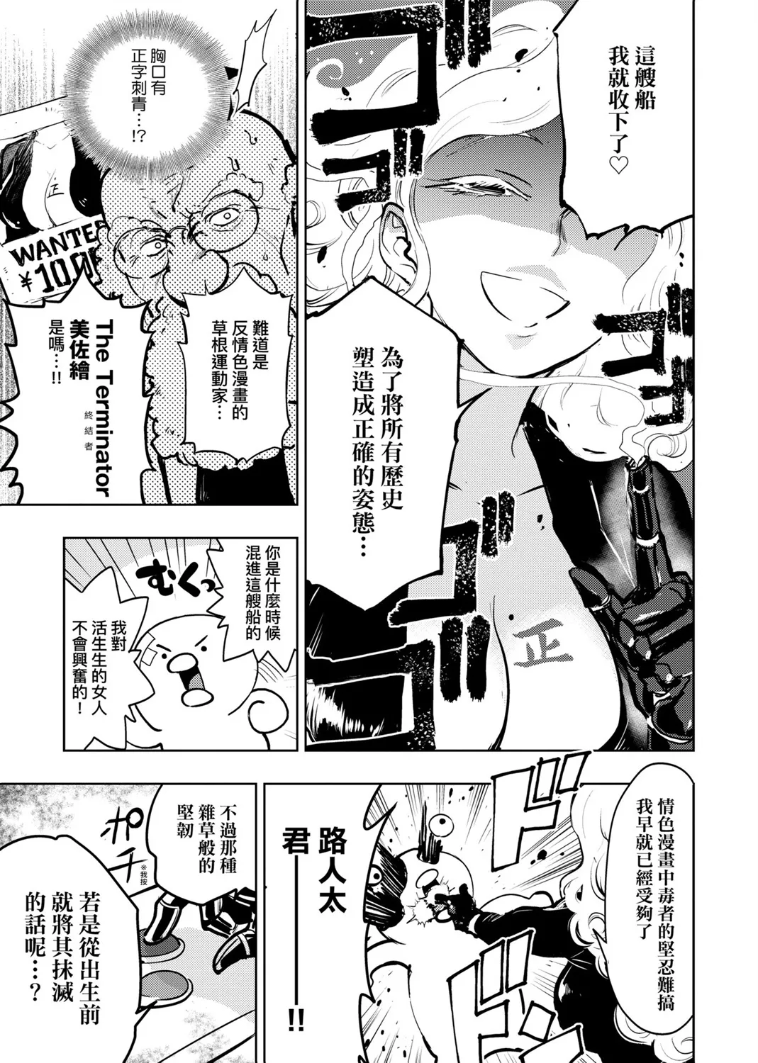 第02卷 第152页