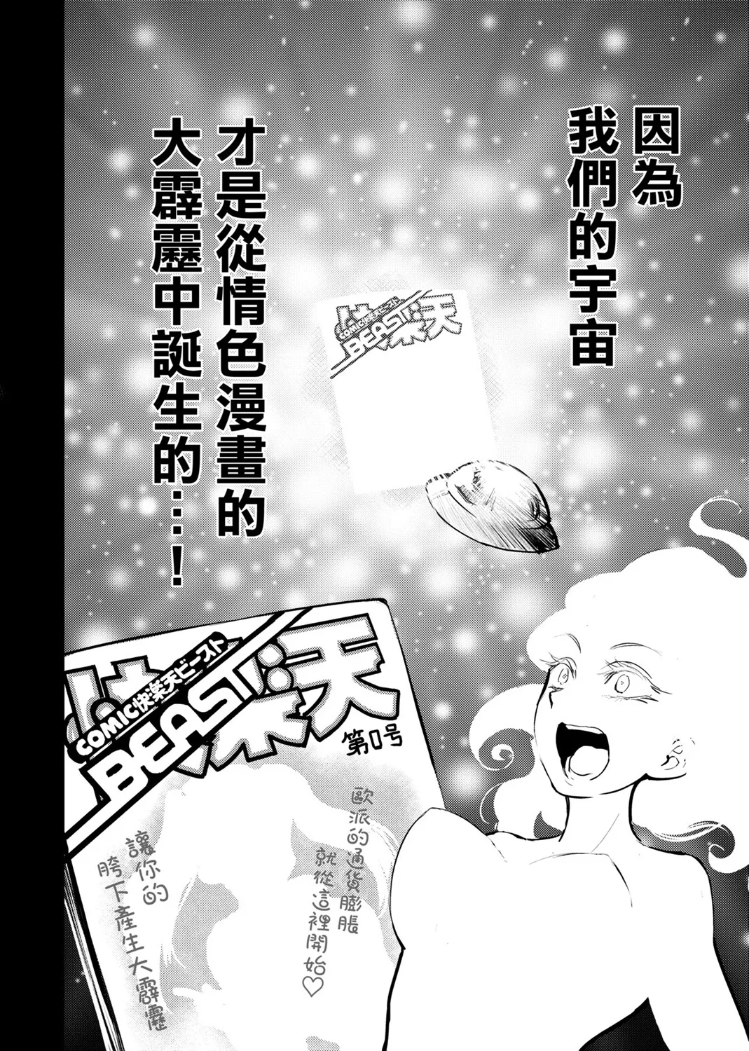 第02卷 第157页