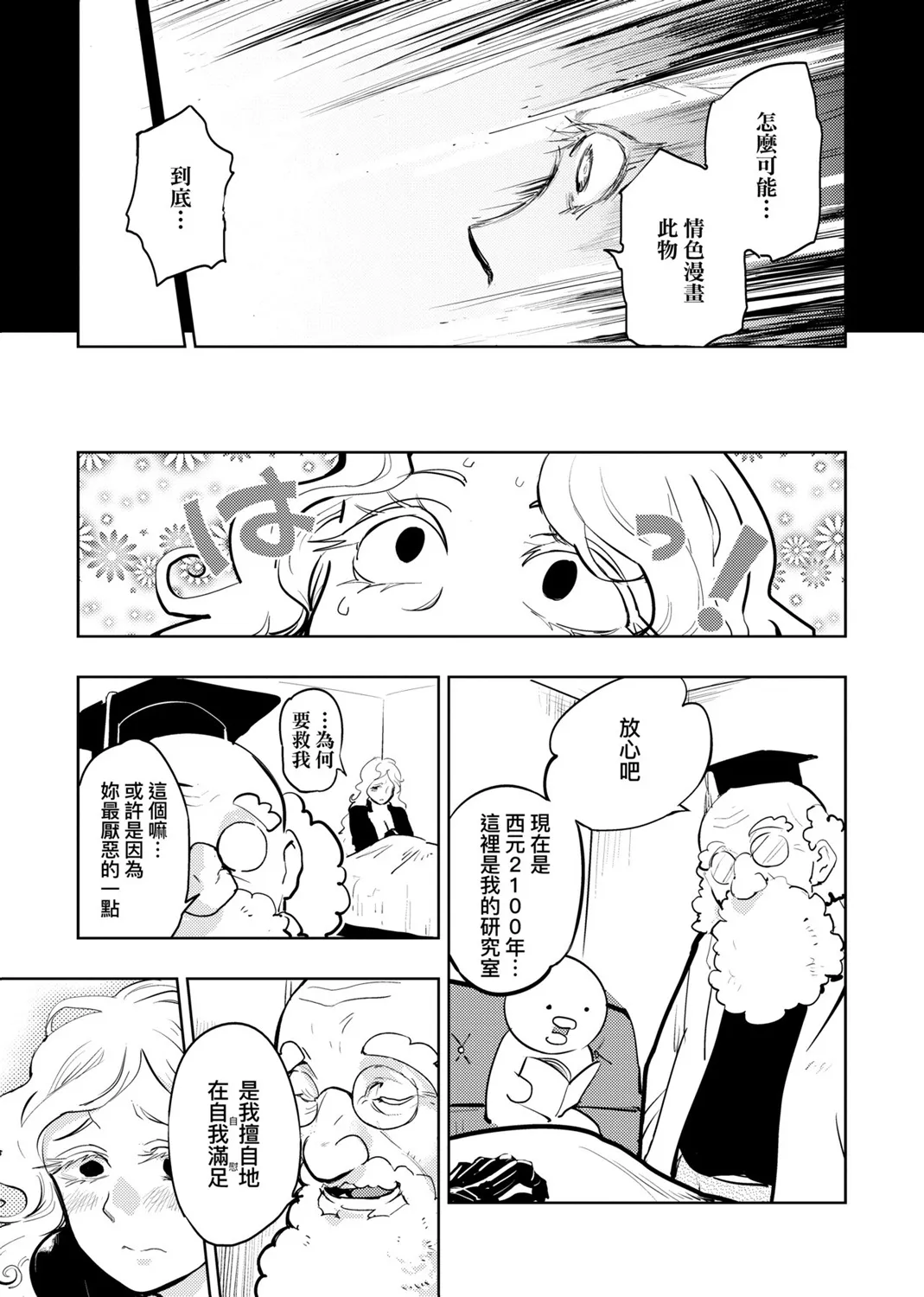 第02卷 第158页