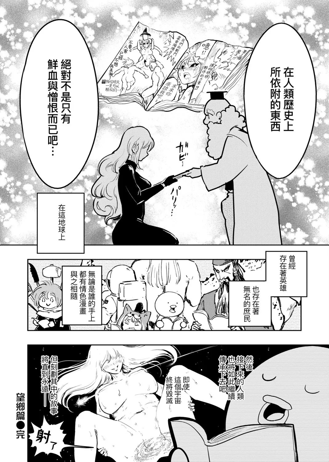 第02卷 第159页