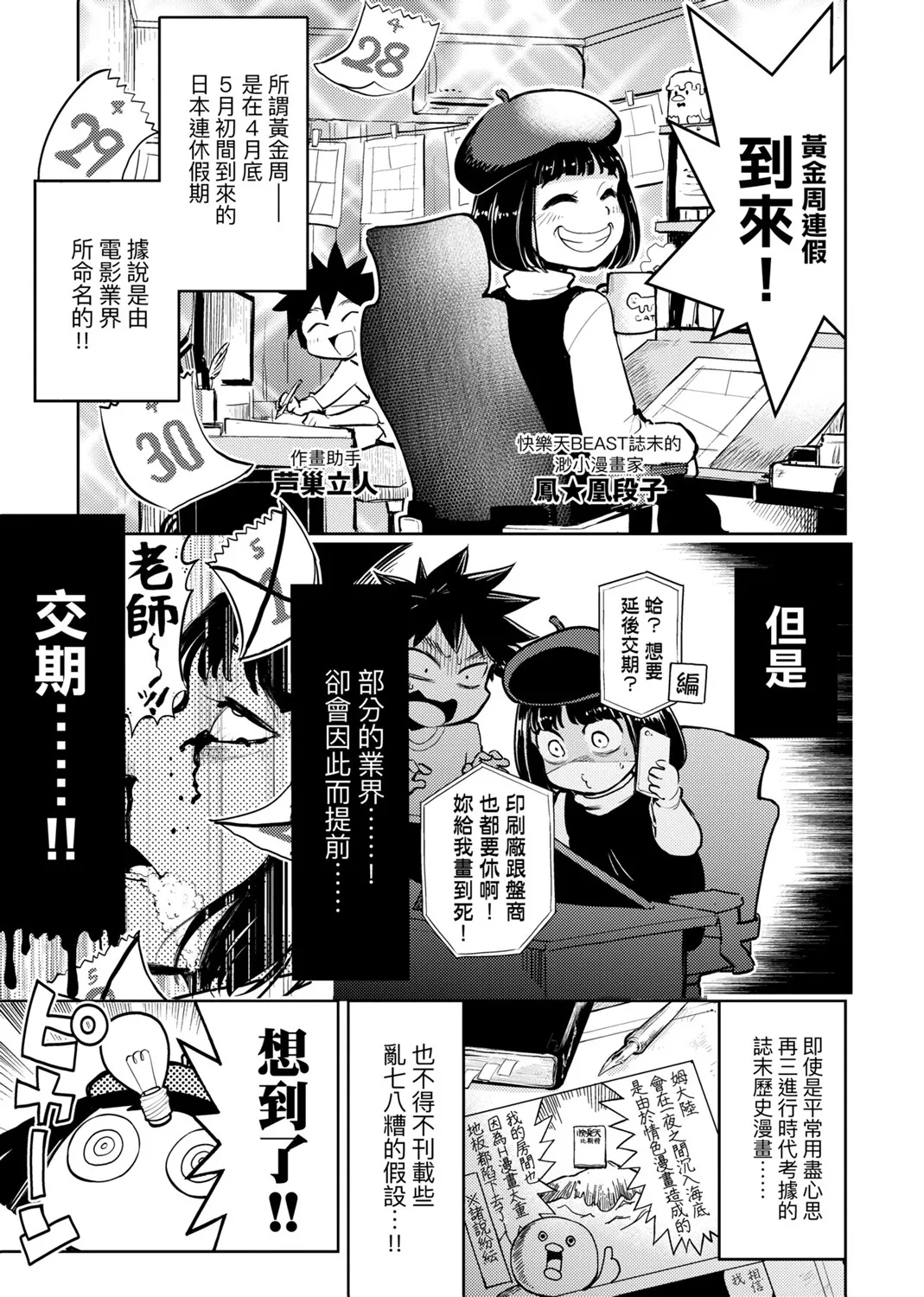 第02卷 第160页