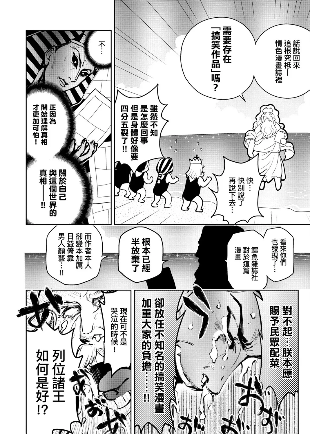 第02卷 第165页