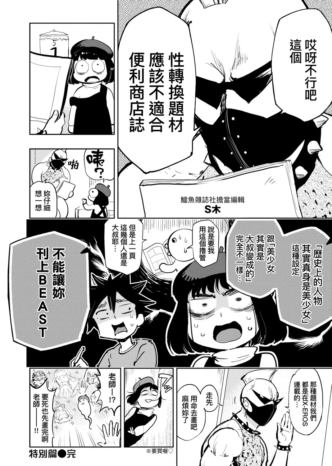 第02卷 第169页