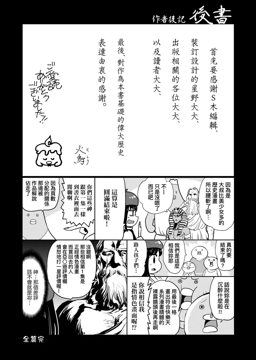 第02卷 第170页