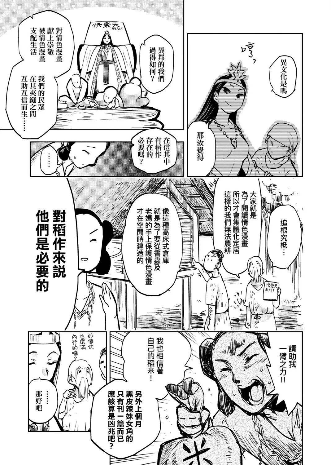 第01卷 第30页